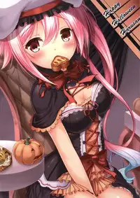 [SOME LEAVES (Ameya Kyo)] Dokidoki Harusame ~Harusame, Sugoku Hazukashi kattan desu yo?~ (Kantai Collection -KanColle-) [Digital]