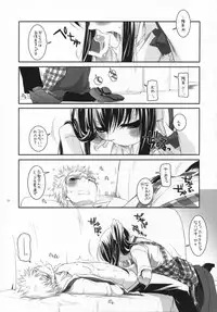 (SC36) [Digital Lover (Nakajima Yuka)] Seifuku Rakuen 17 - Costume Paradise 17