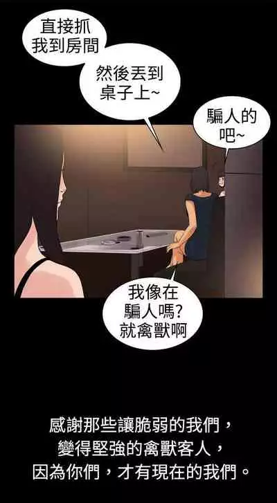 10億風騷老闆娘 1-76