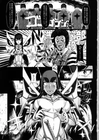 (C85) [Hakueki Shobou (A-Teru Haito)] Chitonin Satsuki no Show Time (Kill la Kill)