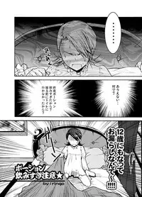 (C70) [STUDIOGIMLI (Various)] Pink Lemonade (Final Fantasy XII)