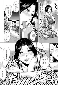 COMIC Mugen Tensei 2015-06