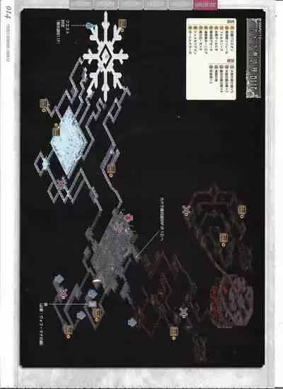 [Eushully] Tenbin no La DEA. ~Ikusa Megami MEMORIA~ Perfect Guidebook