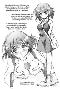 (CR30) [Mizumo Club (Mizushiro Takuya)] SU.MO.MO FLAVOR (Chobits) [English]