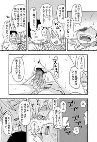 COMIC Situation Play 13 (Digital)