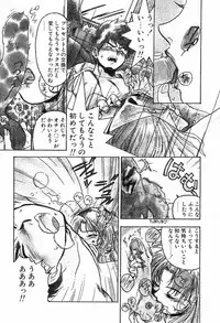 [Ayano Rei] Nurse Angel