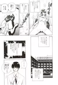 [GUN Ryuusei] Futarigurashi