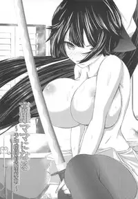 (COMIC1☆13) [Lo likyo NEW! (Enu-yamayama)] Takao Mama ni Naru ~Shounen Shikikan Houraigekisen~ (Azur Lane)