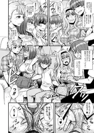 Yonshimai wa Otouto to Harem shitai!