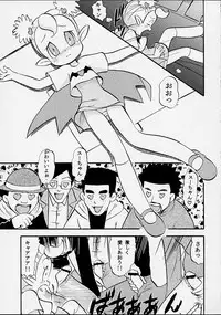 (CR31) [Studio Wallaby (Deep Purple '72)] Su no Naisho!! -The secret of Su- (Vampiyan Kids)