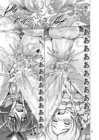 (C80) [Shioya (Shioya Maico)] Cure Cure Suite (Suite Precure♪) [Digital]