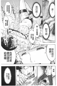 [Hakaba] Koukai Benjo [Chinese]