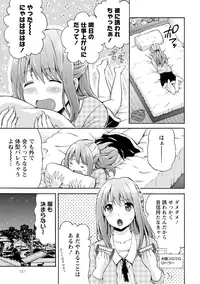 [Higashino Mikan] Sekai wa "Pocchari" ni Michiteiru - The World is Full of Fat Girls [Digital]