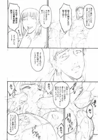 COMIC XO 2008-09 Vol.28