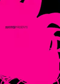 (C89) [Yakiniku Teikoku (MGMEE)] Ajiwau? Tifa no Ayers Rock (Final Fantasy VII) [English] {doujins.com}