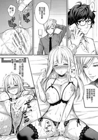 (C95) [Sugar*Berry*Syrup (Crowe)] Indeki no Reijou 2 ~Shuumoku ni Sarasareru Chitai~ [Chinese] [空気系☆漢化]