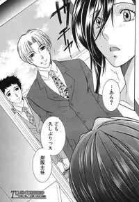 COMIC MILF 2017-10 Vol. 38 [Digital]