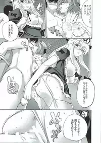 (C88) [Seventh Heaven MAXION (MAKI)] Muchimuchi Chijou YukaYuYu ~ Konya wa Shibatte Tatta Mama (Touhou Project)