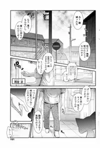 Comic Penguin Club 2008-09