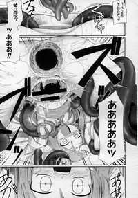 COMIC Megastore H 2007-01