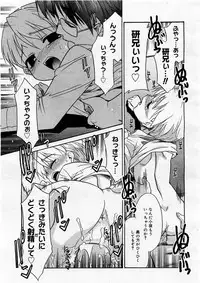 Comic Megastore 2004-01