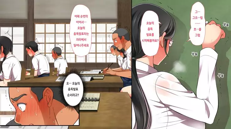 A neglectful village Vol.1~3