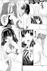 COMIC Potpourri Club 2013-03