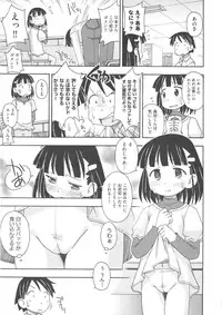 [Anthology] COMIC Shoujo Shiki Haru