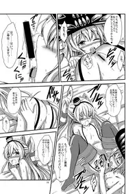 [Aiirosakura (Aikawa Ryou)] Kuubo Wo-Kyuu-chan no Amatsukaze Yuri Dorei Choukyou ~Kairaku Ochi Hen~ (Kantai Collection -KanColle-) [Digital]