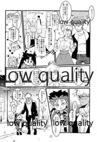 [Andorado (Andora)] Yukibare Marriage ~Yari-Yumi Parody Sairokushuu~ (Fate/Grand Order)