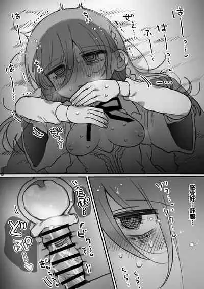 Downer Kenkyuusha Onee-san ni Onegai shite Ecchi na Koto shite Morau Hanashi.