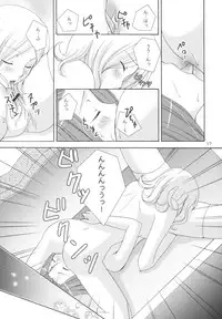 (C71) [ANGELBOX (Hazuki Ruka)] School Wars (CODE GEASS: Lelouch of the Rebellion)