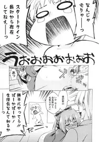 COMIC Megastore 2010-03