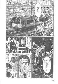 [Yamada Nora] Fruits Girl