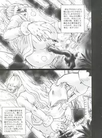 (C73) [Rat Tail (Irie Yamazaki)] Tail-Man Nefertari Vivi Book (One Piece)