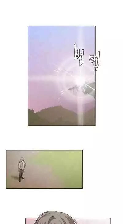 The Warrior and the Deity | 勇者与山神 Ch. 2-6