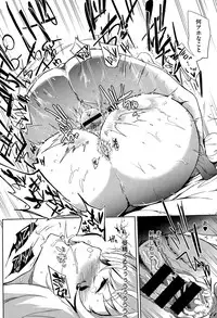 COMIC X-EROS #27 2015-03