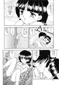 [Hiryuu Ran] Oshiete Teacher