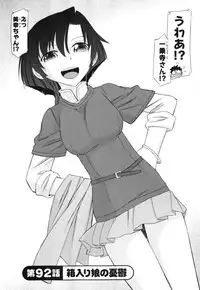 [Charlie Nishinaka] Cheers! 11