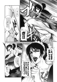 [Dairoku Tenmaou Great] Moujuu Chuui | Fierce Animal Attention