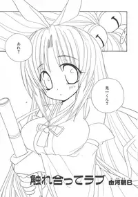 [Anthology] Henshin! 2