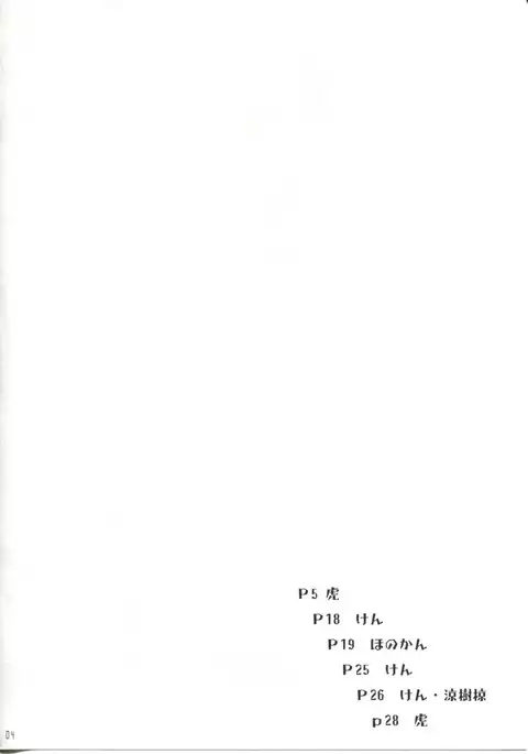 koishichanto koishitai！