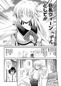 [Anthology] Kimusume Kanojo no Hatsujou Houteishiki [Digital]