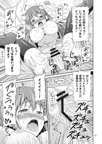 (C83) [Yuudokuya (Tomokichi)] Deisui Shita Sanae-san wo Mechakucha ni Shitai! (Touhou Project)