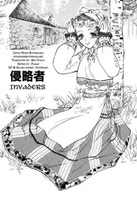 [Azuma Kenji] Dark Age [English] =LWB=