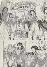 [Nozomu Tamaki] Don't Meddle In My Daughter! Ch. 3