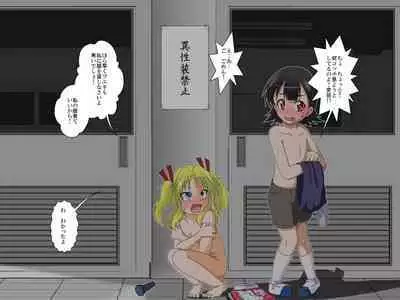 Boys←→Girls School TS Dirty Talk