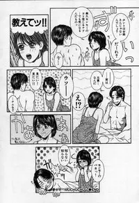 [Kotobuki Kazuki] Paradise Game