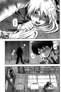 [AZUMA Tesshin] Hen Koi - The After School Diary [English]