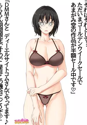 Jimiko-san Dai 2-bu Ch. 1-14.2